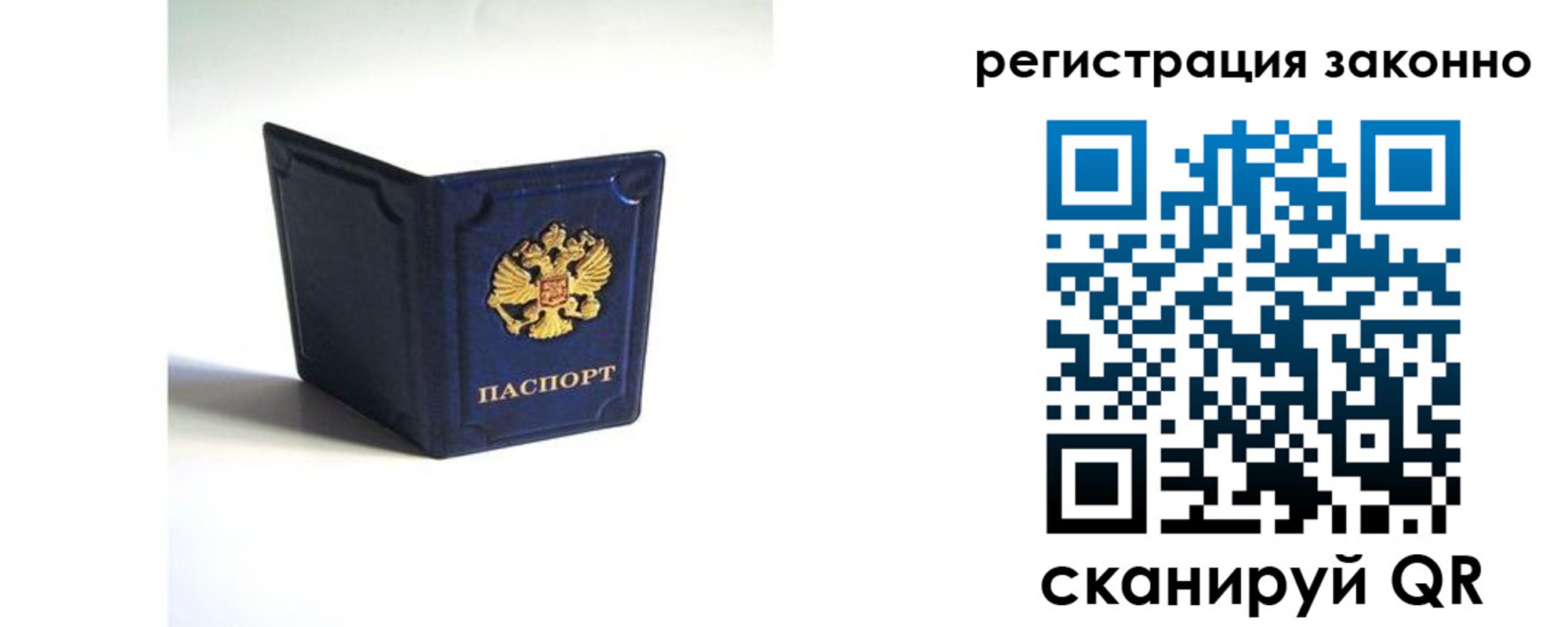 регистрация для дет. сада в Цивильске