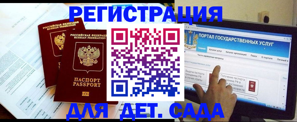 прописка в квартире в Цивильске