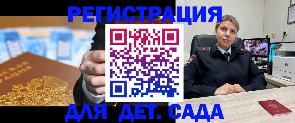 прописка паспорт в Цивильске