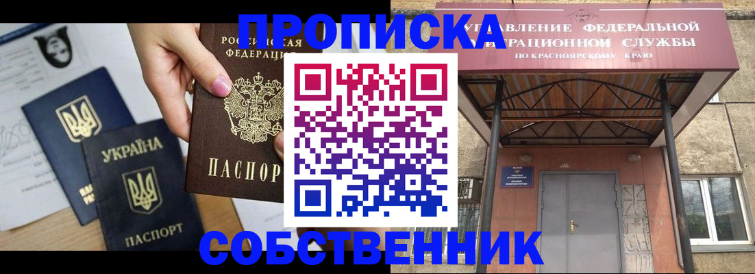 прописка иностранных граждан в Цивильске