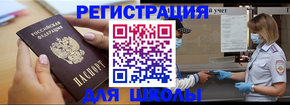 прописка в квартире в Цивильске